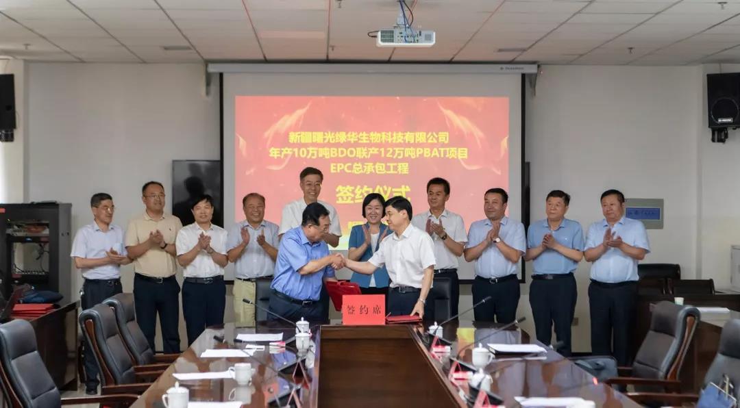 東華科技牽手安徽曙光和新疆綠原，打造可降解塑料產業(yè)鏈一體化布局