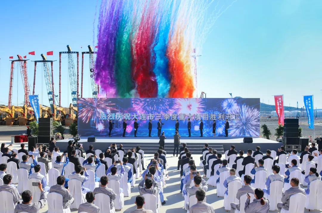 總投資18億元！恒力石化45萬噸生物可降解塑料項(xiàng)目開工