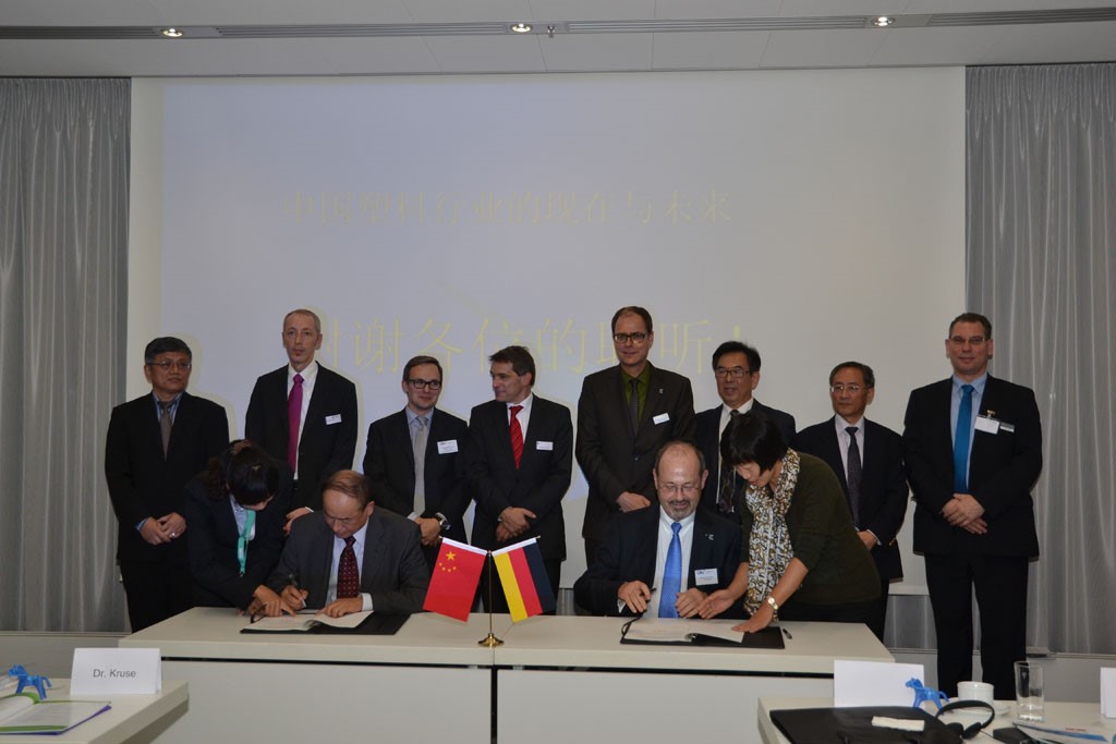 “2013中德塑料市場(chǎng)拓展論壇”在杜賽爾多夫K展成功舉辦