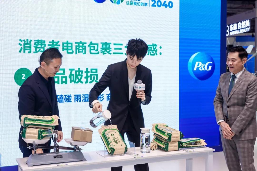 推進循環(huán)經濟解決方案 寶潔“空氣膠囊”助力未來電商包裝