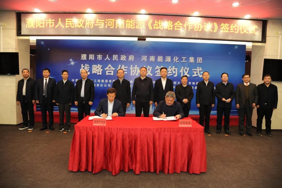 投資115億！6萬(wàn)噸PLA、10萬(wàn)噸乳酸項(xiàng)目落戶濮陽(yáng)