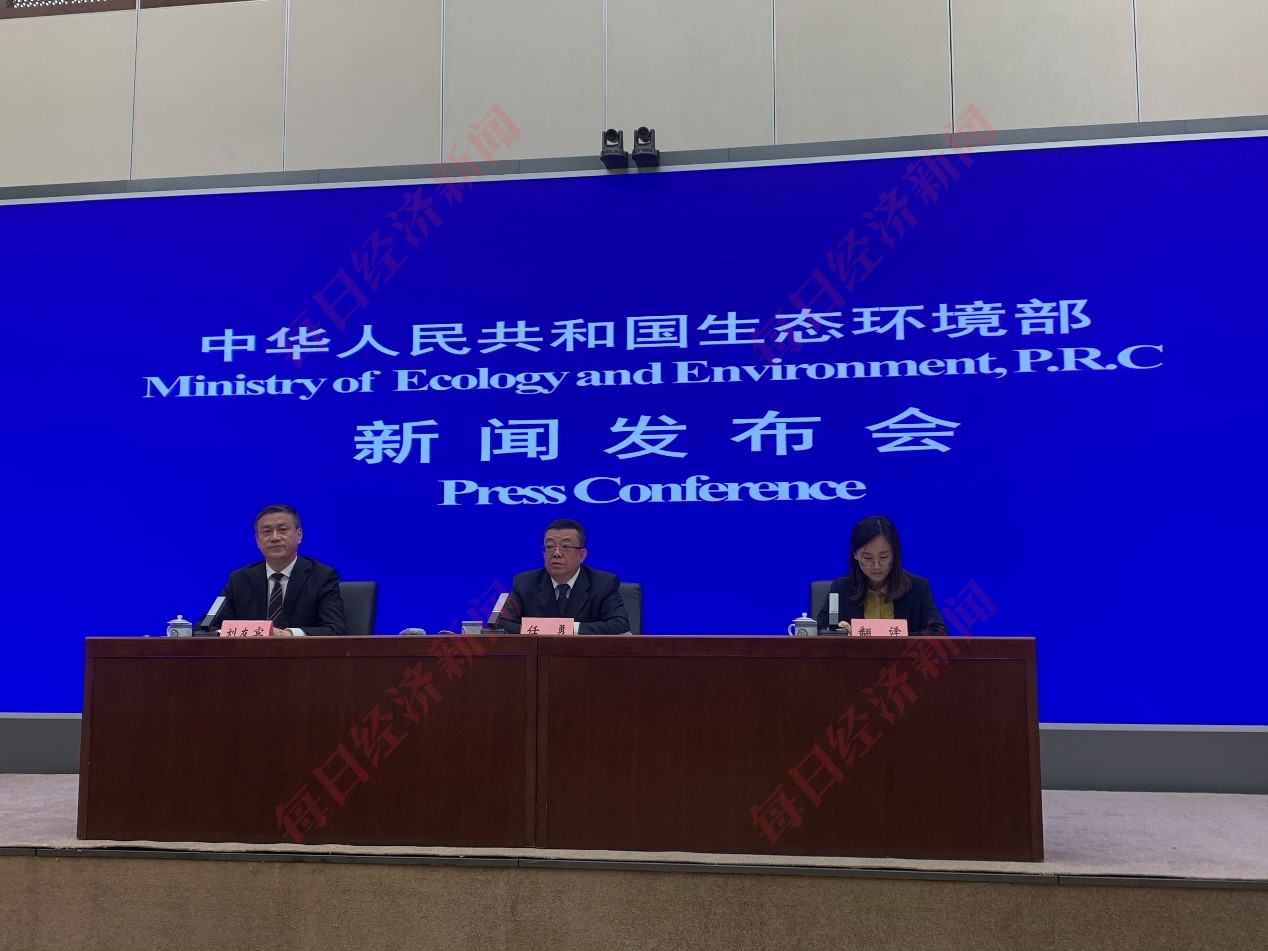 生態(tài)環(huán)境部：多部門正研究制定新污染物治理行動方案，明確加強(qiáng)微塑料等治理