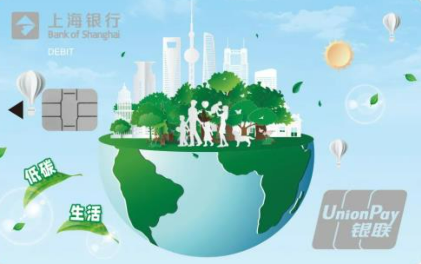 創(chuàng)新與低碳并行！金邦達(dá)首發(fā)PLA可降解環(huán)保卡落地上海銀行