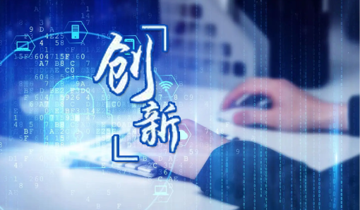 中科大研究團(tuán)隊(duì)實(shí)現(xiàn)常壓下二氧化碳加氫制長(zhǎng)鏈烯烴