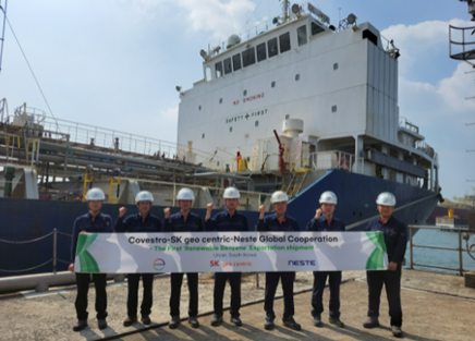 科思創(chuàng)、SK geo centric與耐思特?cái)y手打造亞太低碳足跡MDI價(jià)值鏈