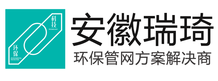 安徽瑞琦塑膠科技有限公司【循環(huán)回收分會】