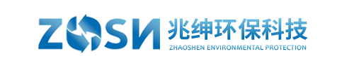 福建省兆紳環保科技有限公司【循環回收分會】