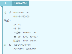 中國合成樹脂新材料產業發展大會暨協會第六屆